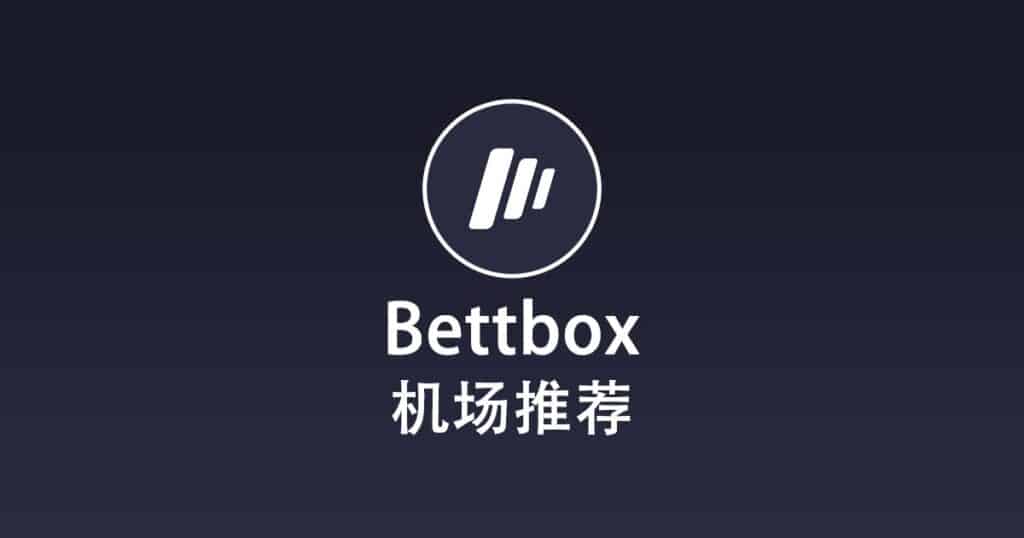 机场推荐